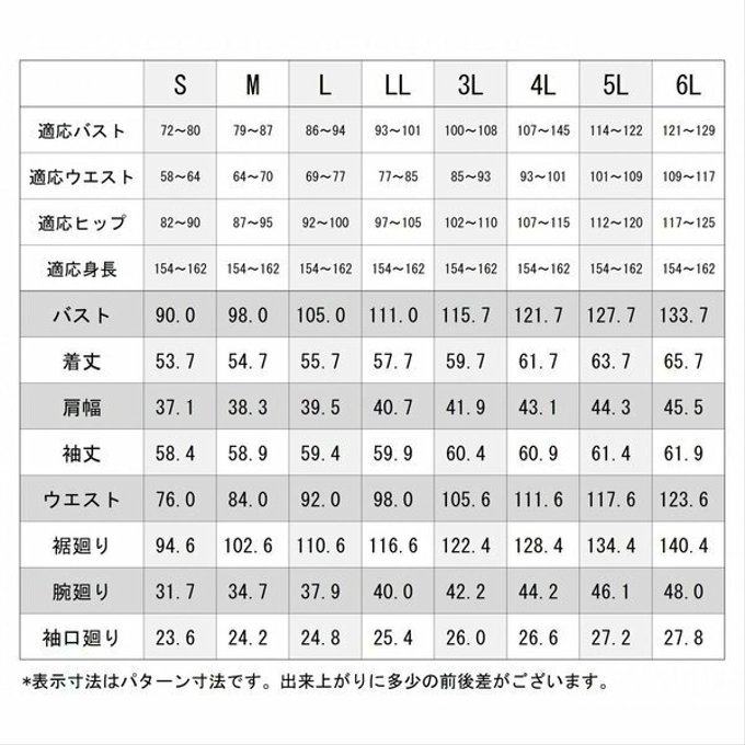 作品画像18枚目