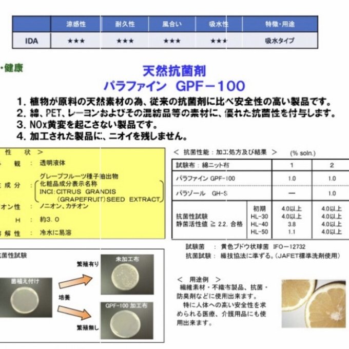 作品画像5枚目