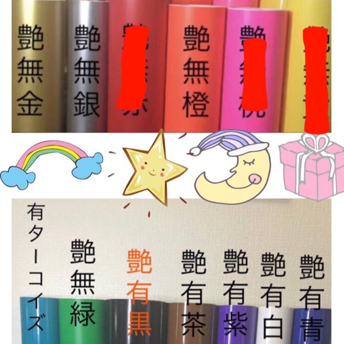 L'Arc~en~Ciel カッティングステッカー - YU-TAN0907'S GALLERY L'Arc~en~Ciel カッティングステッカー - YU-TAN0907'S GALLERY