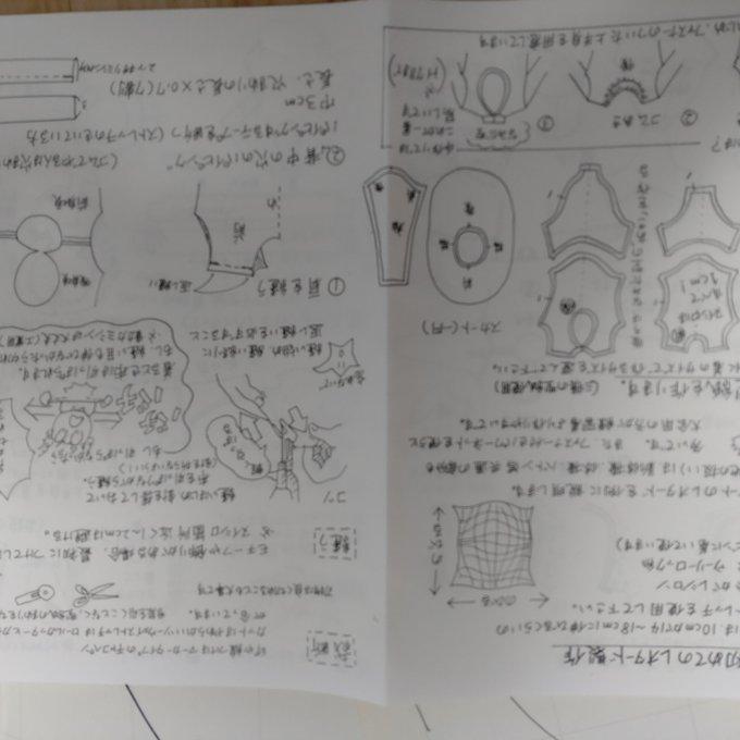 作品画像4枚目