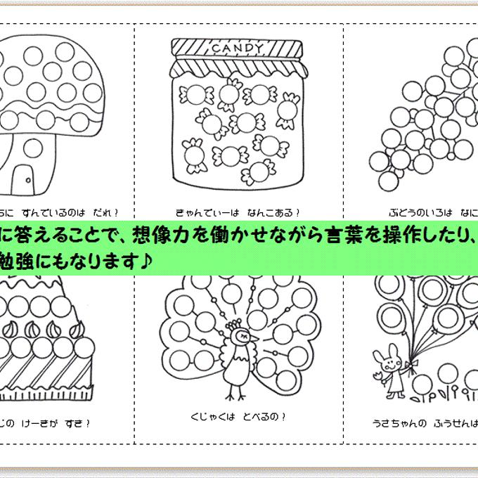 作品画像5枚目