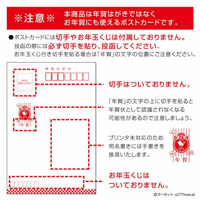 作品画像2枚目