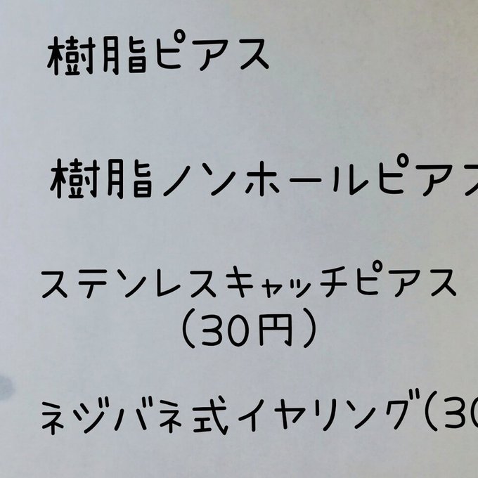 作品画像8枚目