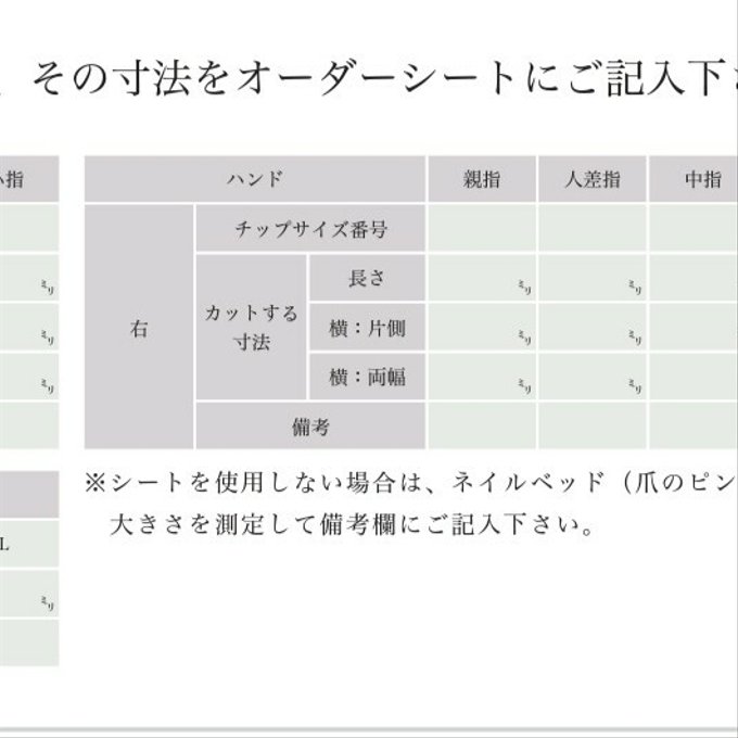 作品画像6枚目