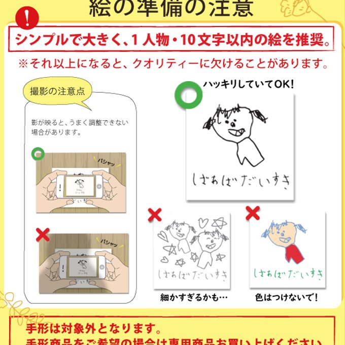 作品画像4枚目