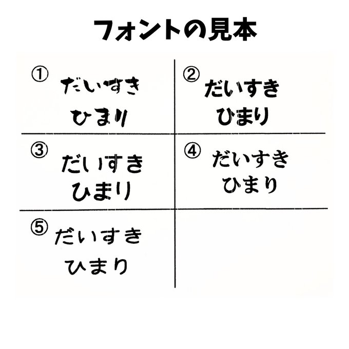 作品画像11枚目