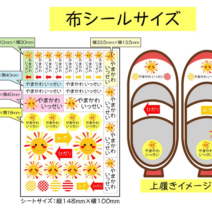 作品画像2枚目