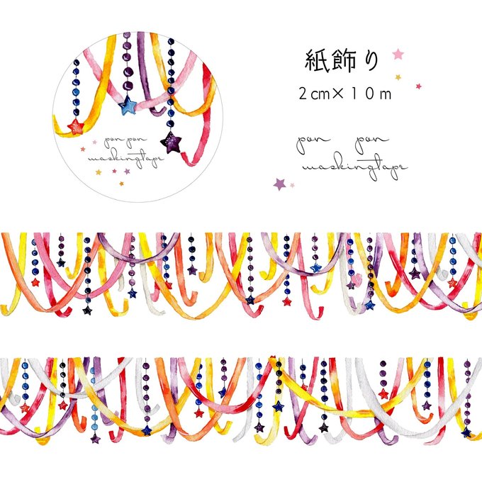 作品画像4枚目