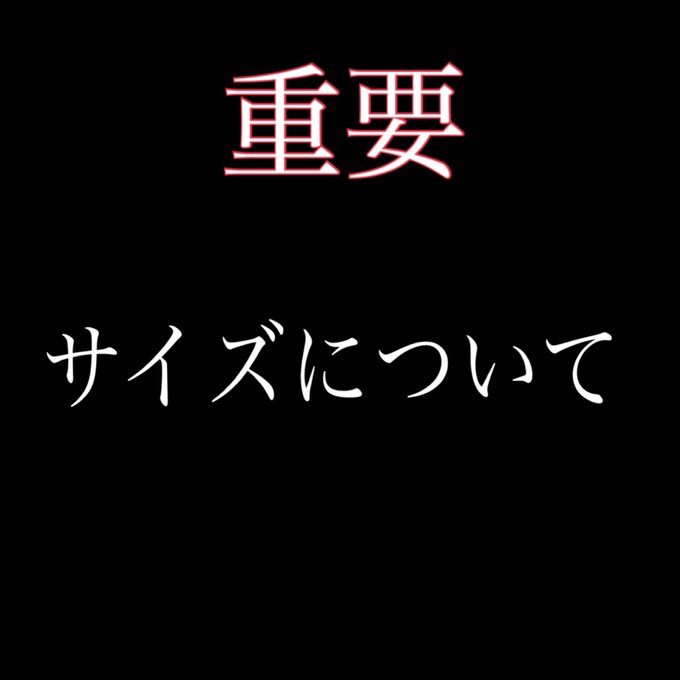 作品画像1枚目