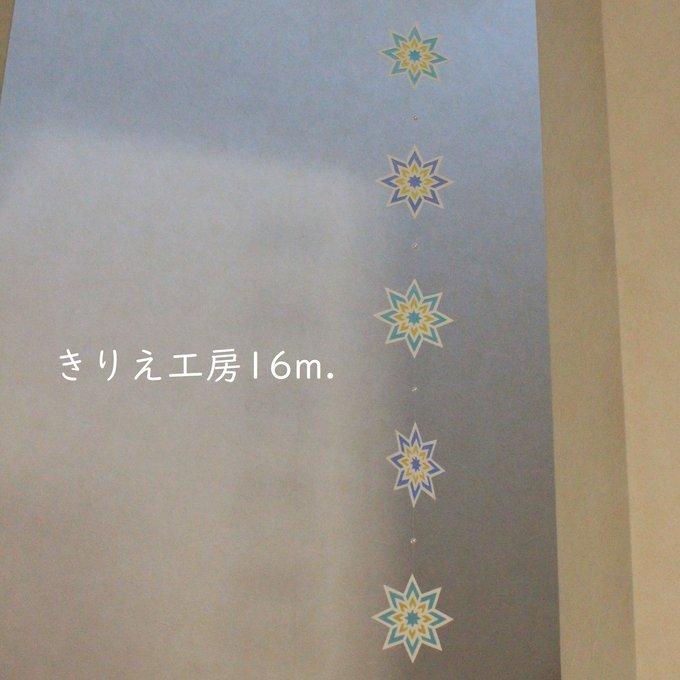 受注制作 空のモビール きらきら星 ホワイト - きりえ工房16m