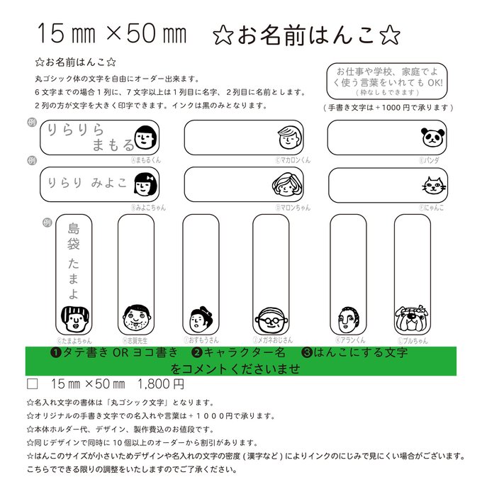 作品画像2枚目