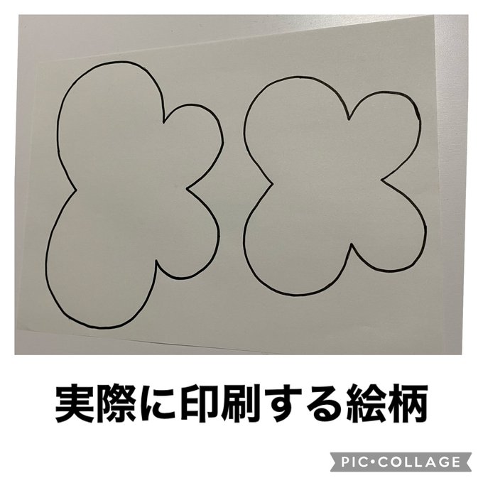 作品画像3枚目