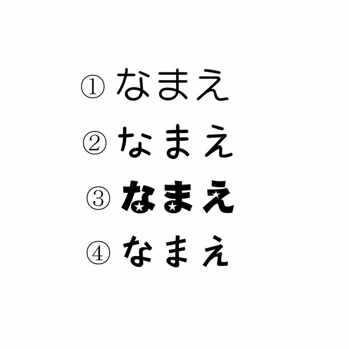 作品画像2枚目