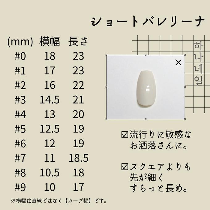 作品画像5枚目