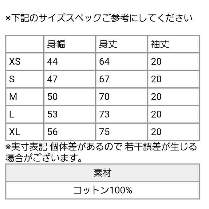 作品画像5枚目