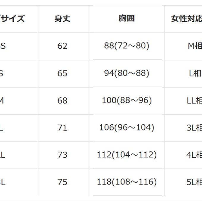 作品画像2枚目