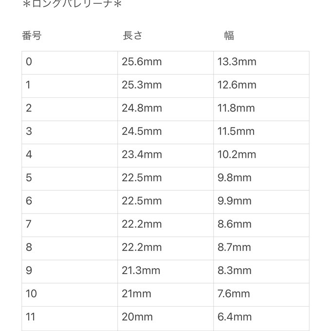 作品画像5枚目