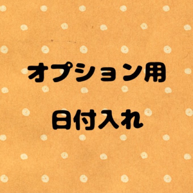 作品画像1枚目