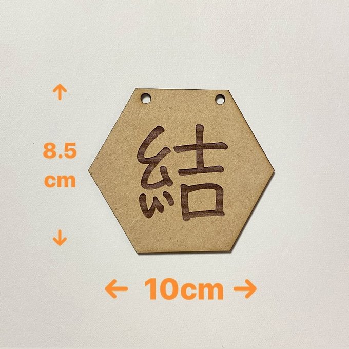 作品画像2枚目