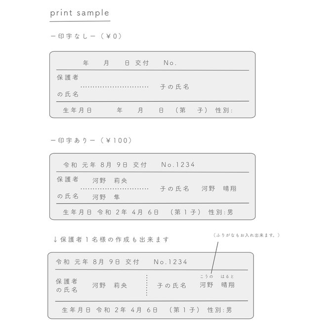 作品画像6枚目