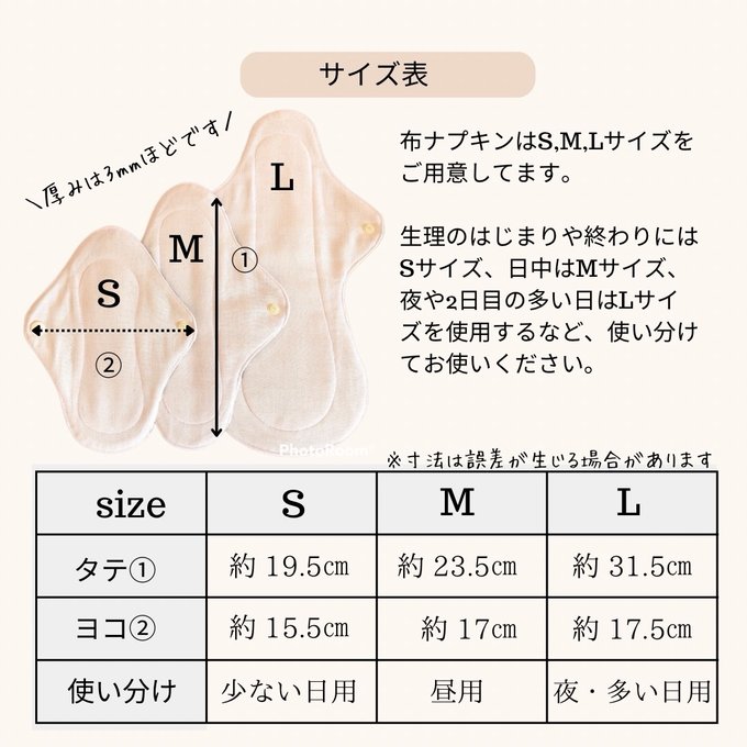 作品画像23枚目