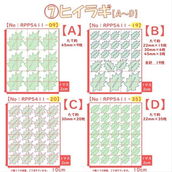 作品画像11枚目