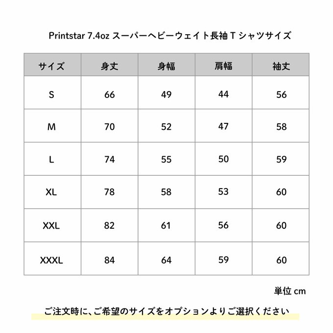 作品画像5枚目