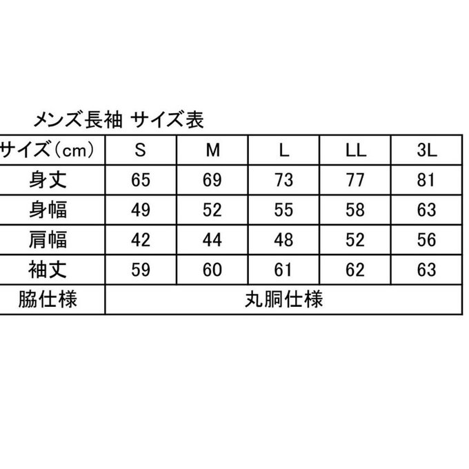 作品画像5枚目