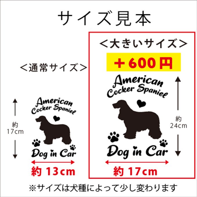 907円 新作人気 犬 ステッカーA ジャーマンシェパードドッグ Lサイズ