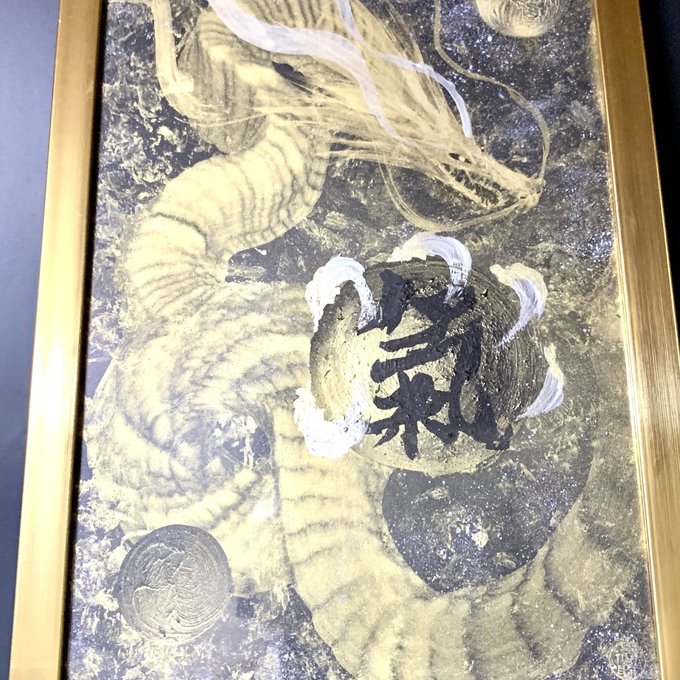 氣龍】一筆龍 エネルギーアート 開運 龍 絵 オブジェ 隕石 氣龍】一筆龍 エネルギーアート 開運 龍 絵 オブジェ 隕石