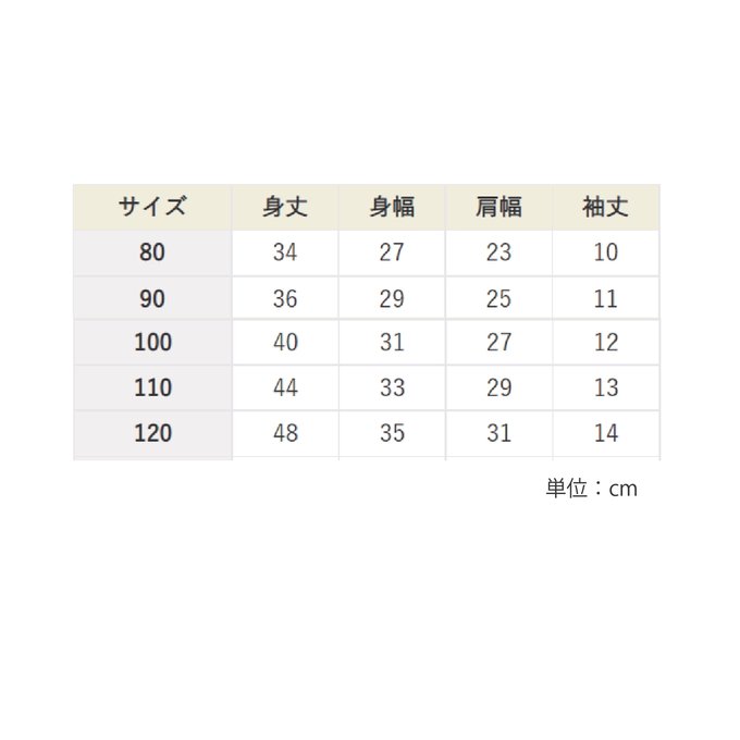 作品画像5枚目