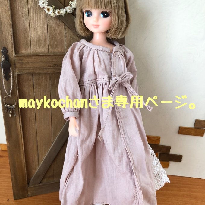 手数料安い maykochanちゃんさま専用ページ。 dhlcm.lk