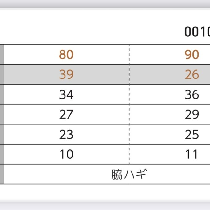 作品画像6枚目