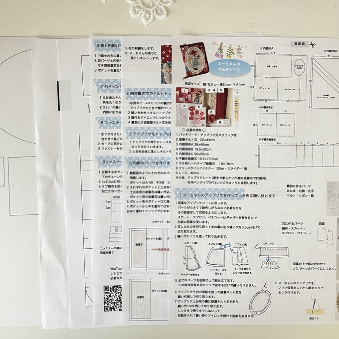 作品画像6枚目