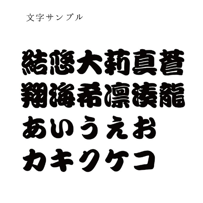 作品画像5枚目