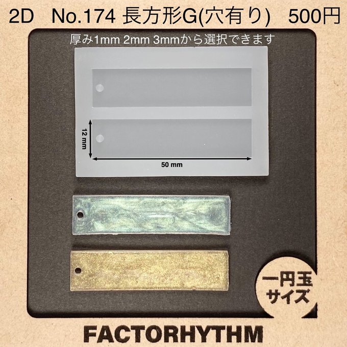 作品画像1枚目