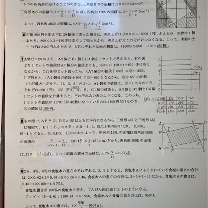 作品画像2枚目