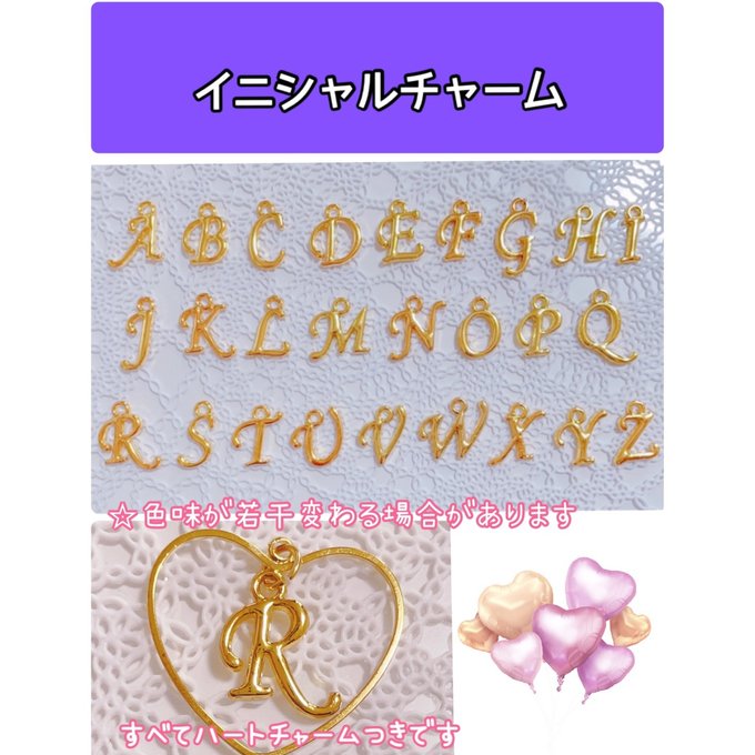 ♡ドットリボンバッグチャーム♡ センターパーツ&イニシャル ♡ドットリボンバッグチャーム♡ センターパーツ&イニシャル