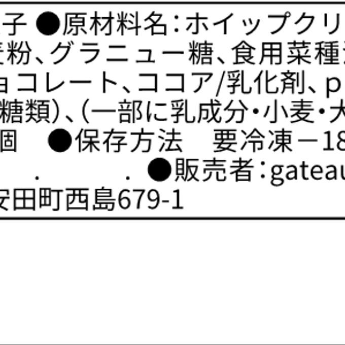 作品画像5枚目