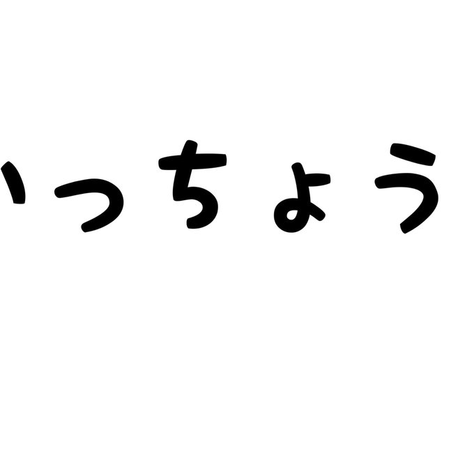 作品画像3枚目