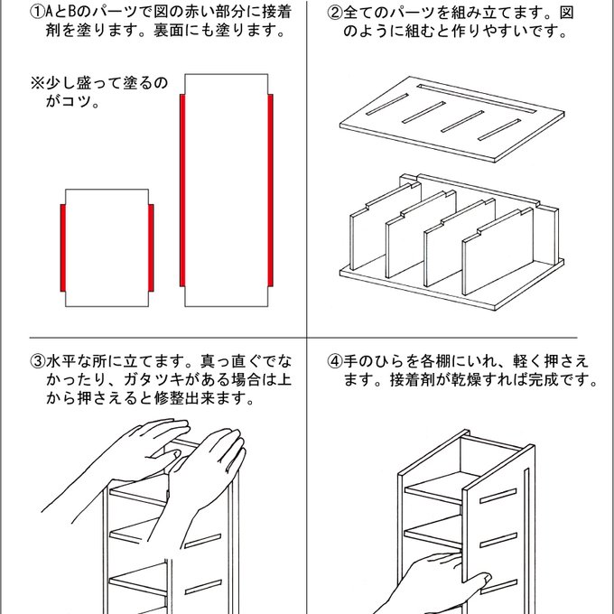 作品画像5枚目