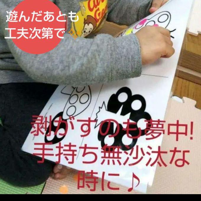 作品画像7枚目