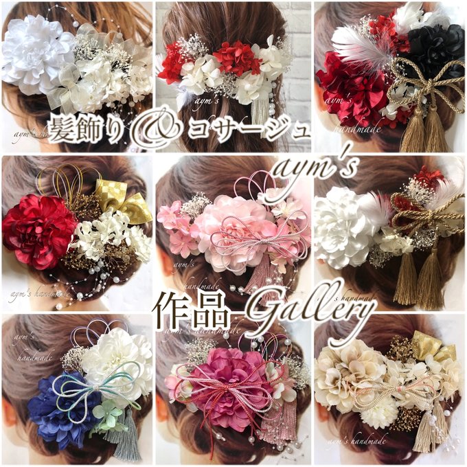 大人可愛い 髪飾り ♡ ウェディング ヘアアクセサリー 大人可愛い 髪飾り ♡ ウェディング ヘアアクセサリー