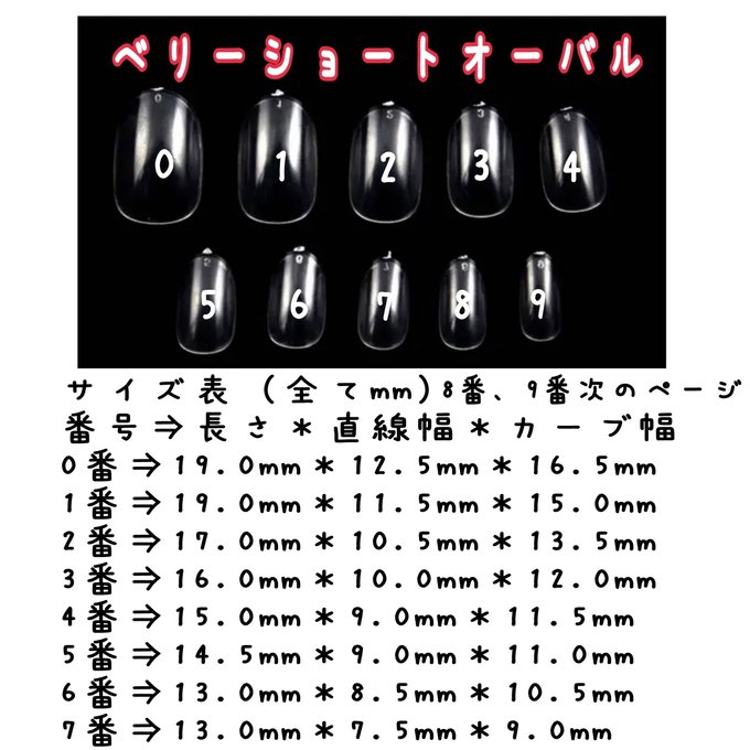 作品画像6枚目