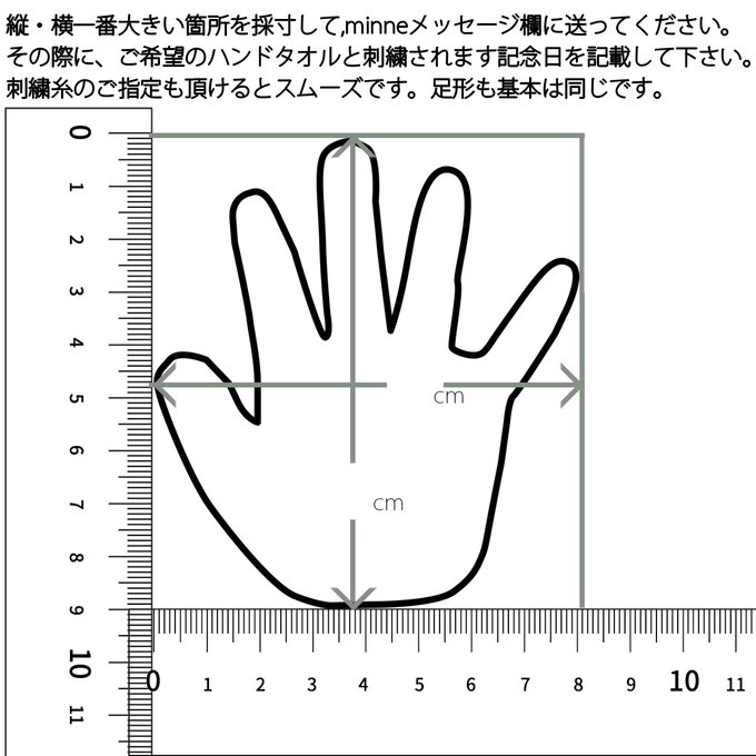 作品画像12枚目