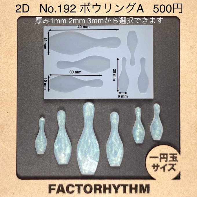 作品画像1枚目