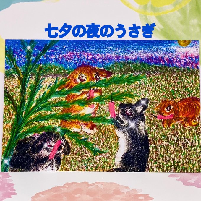 作品画像5枚目