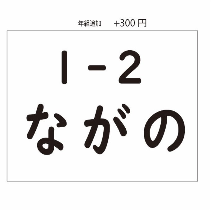 作品画像7枚目