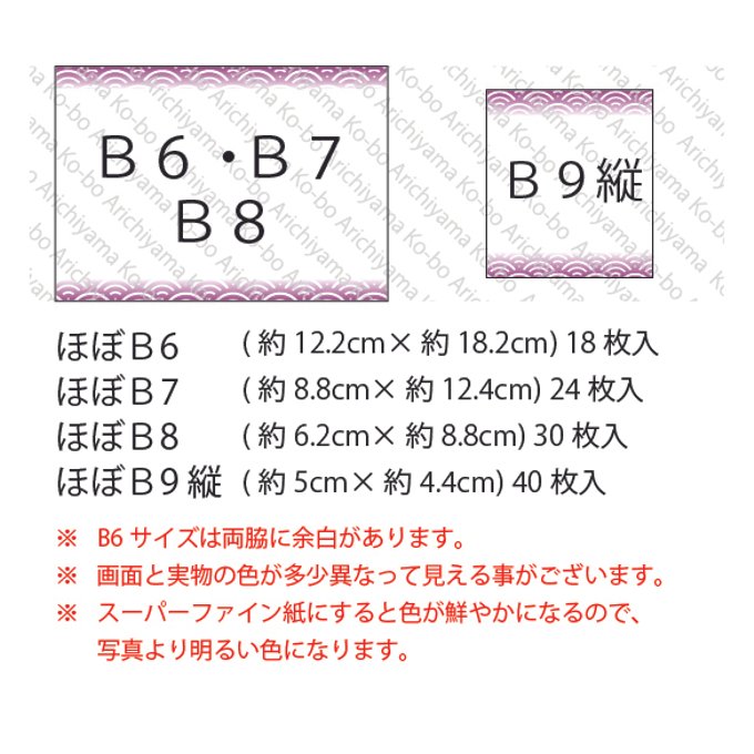 作品画像5枚目