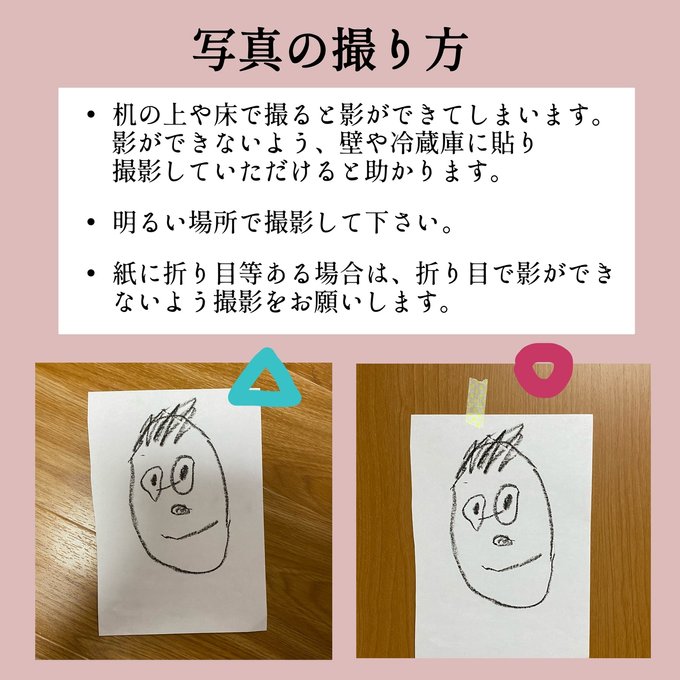 作品画像12枚目